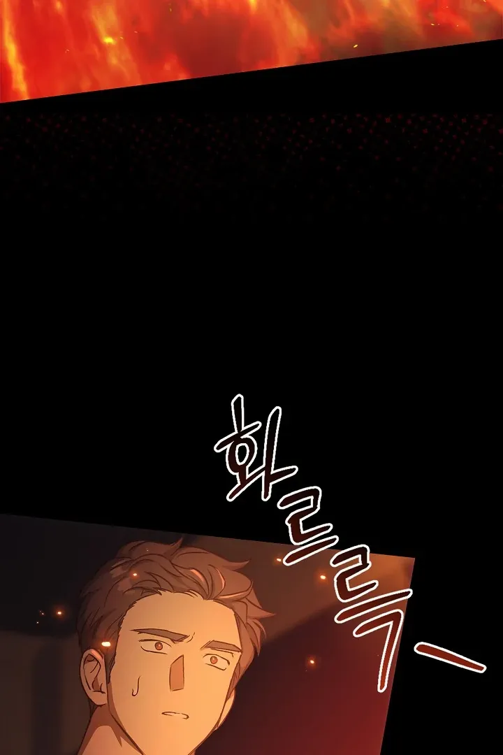 Read Regas chapter 78 image 108 on Lezhin