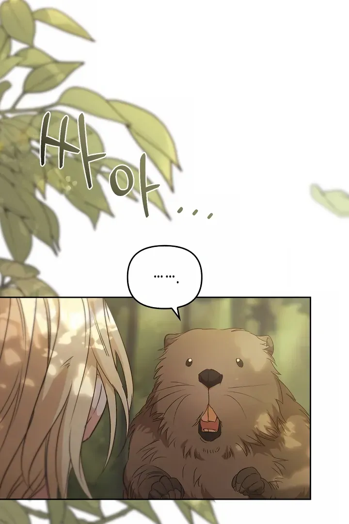 Read Regas chapter 78 image 11 on Lezhin