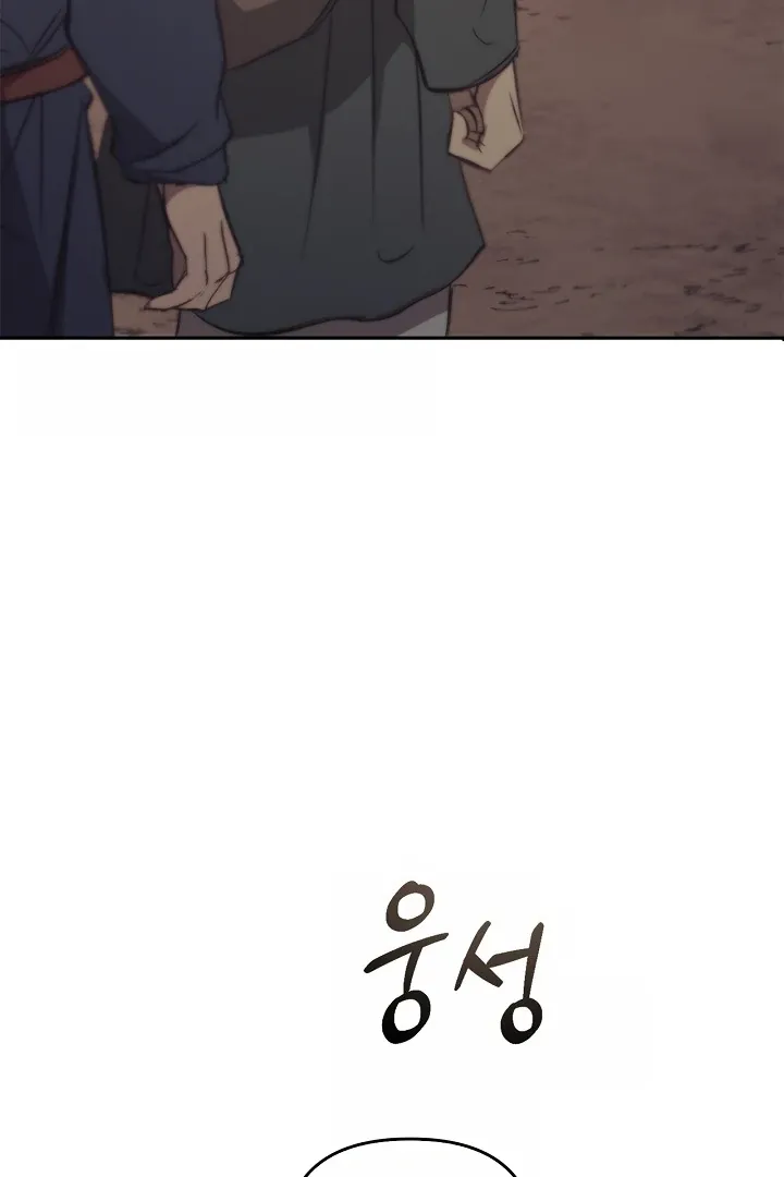Read Regas chapter 78 image 115 on Lezhin