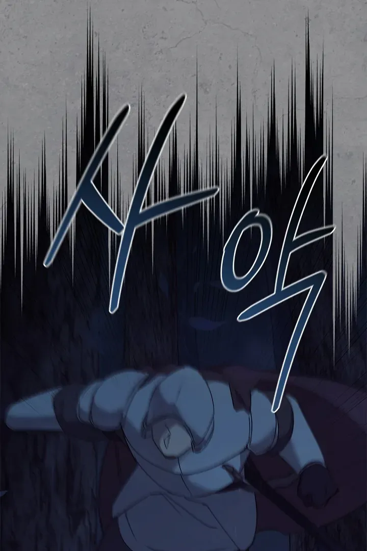 Read Regas chapter 78 image 16 on Lezhin