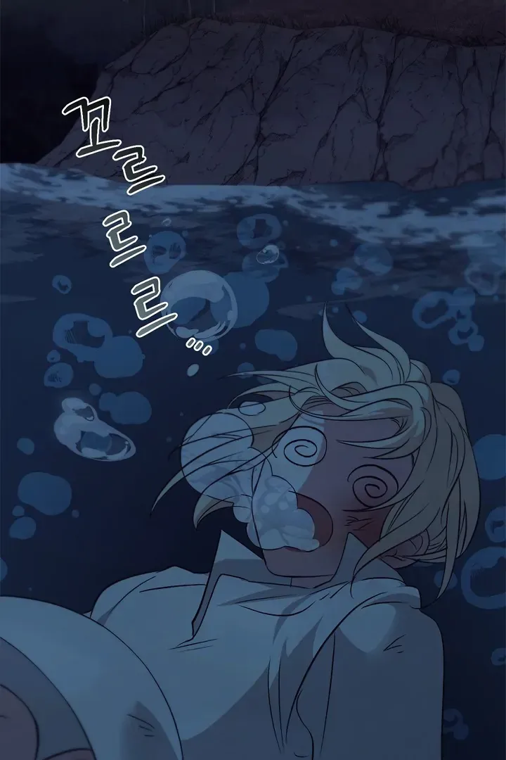 Read Regas chapter 78 image 24 on Lezhin