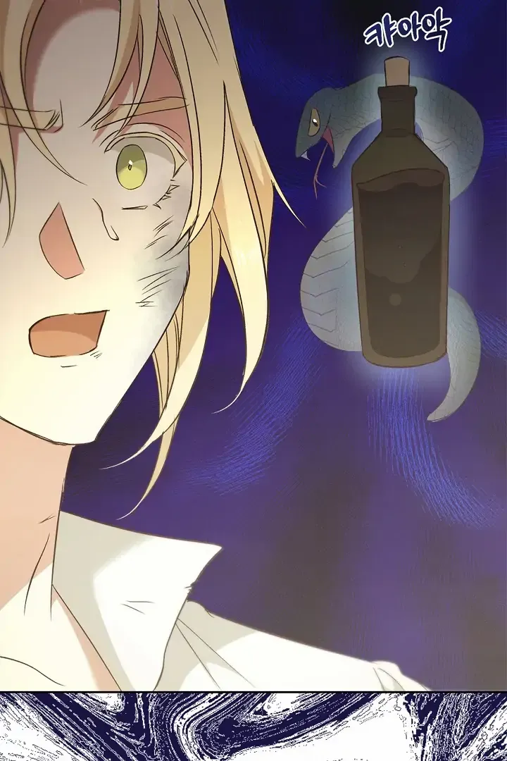 Read Regas chapter 78 image 33 on Lezhin
