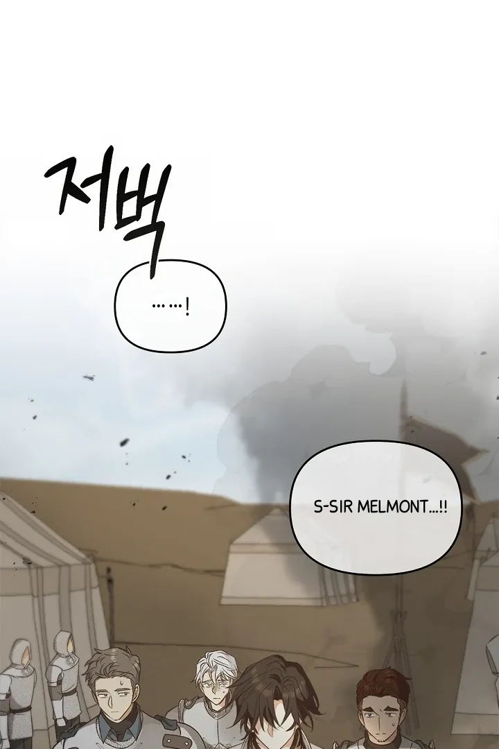 Read Regas chapter 78 image 77 on Lezhin
