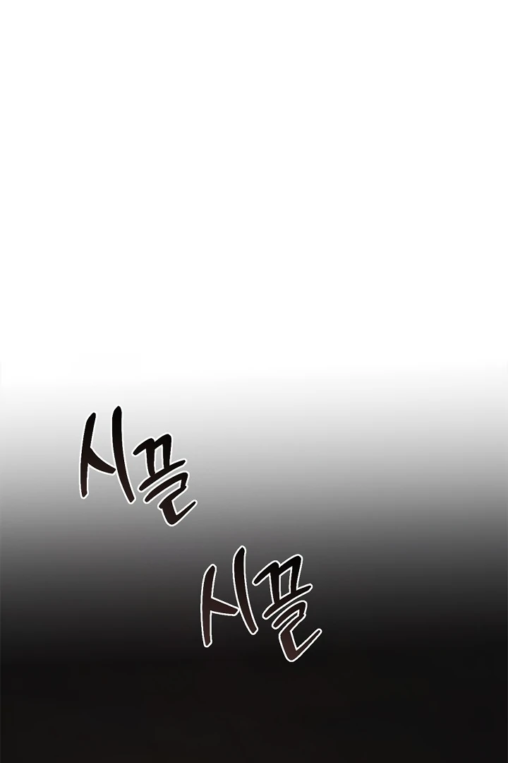 Read Regas chapter 79 image 1 on Lezhin