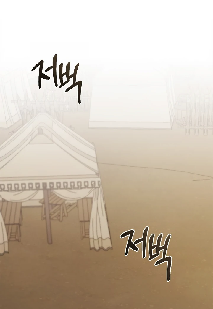 Read Regas chapter 79 image 11 on Lezhin