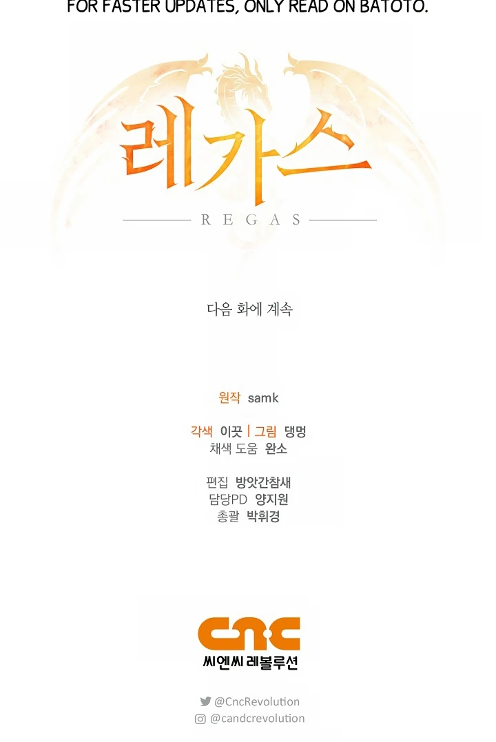 Read Regas chapter 79 image 121 on Lezhin