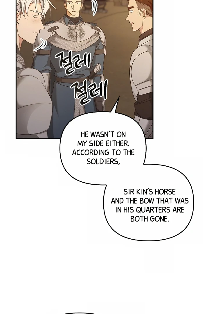 Read Regas chapter 79 image 14 on Lezhin