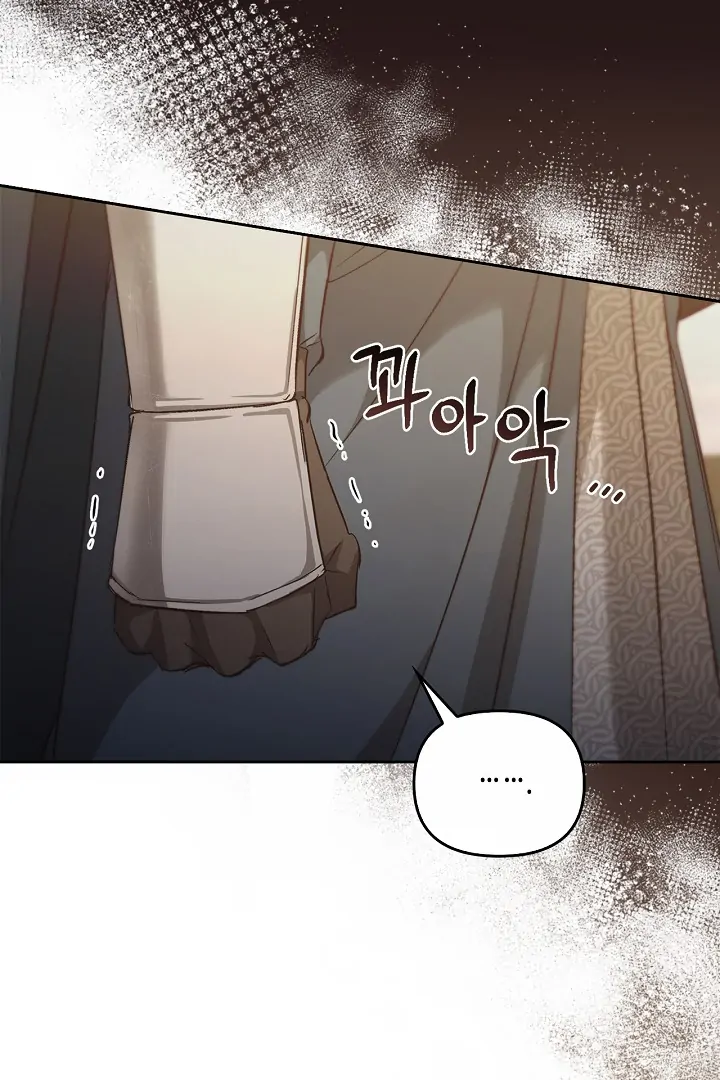 Read Regas chapter 79 image 27 on Lezhin