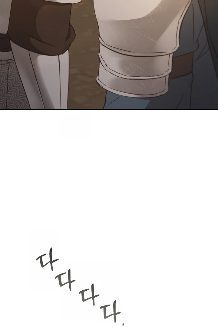 Read Regas chapter 79 image 43 on Lezhin