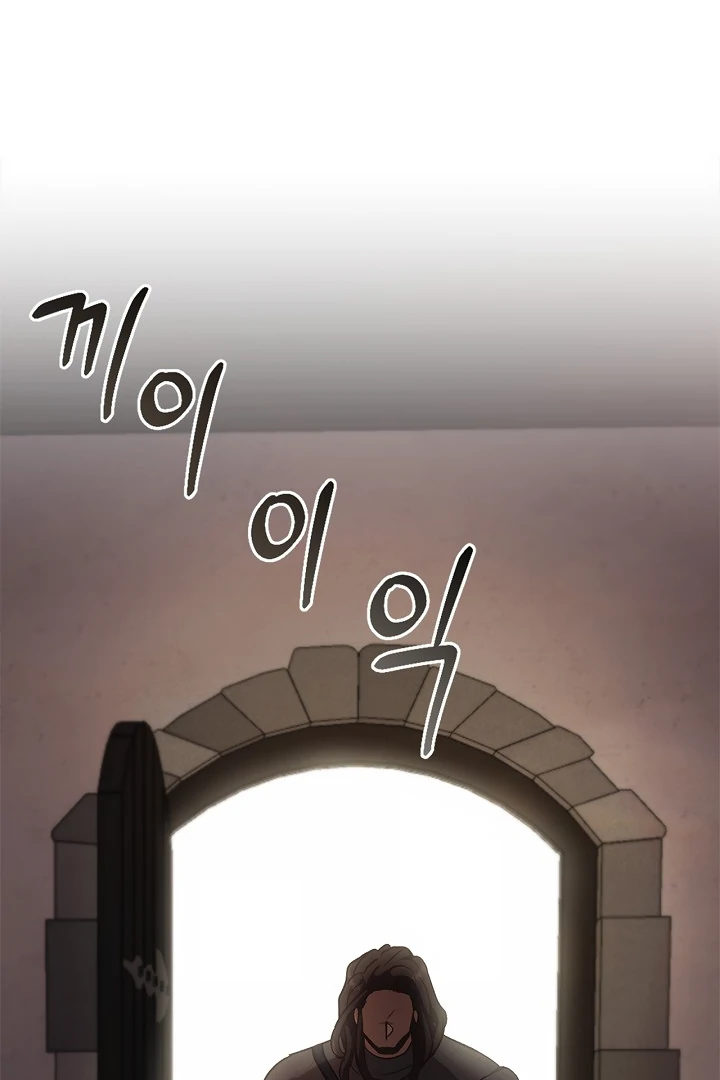 Read Regas chapter 79 image 5 on Lezhin