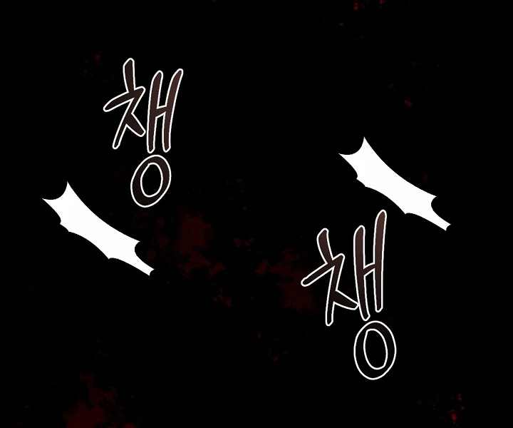 Read Regas chapter 79 image 69 on Lezhin
