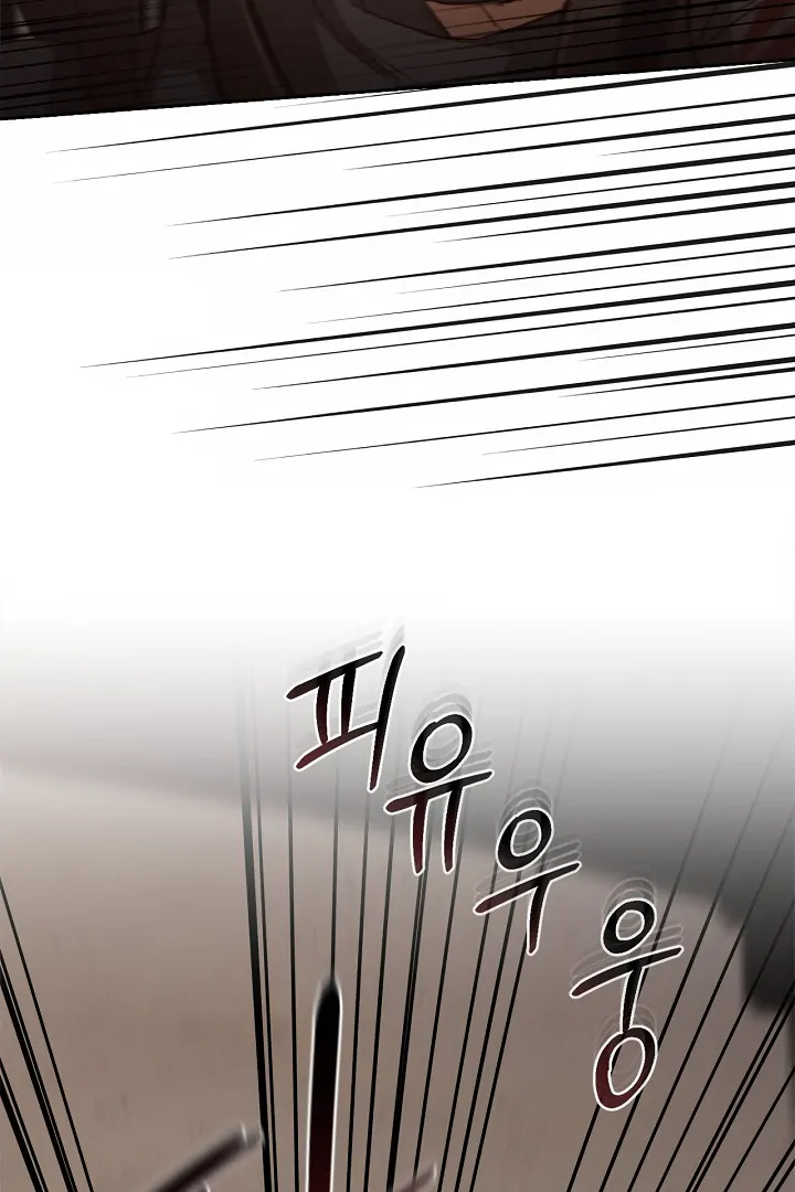 Read Regas chapter 79 image 82 on Lezhin