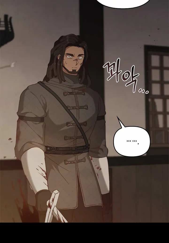Read Regas chapter 79 image 89 on Lezhin