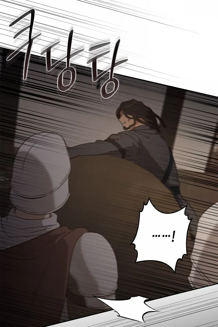 Read Regas chapter 79 image 99 on Lezhin