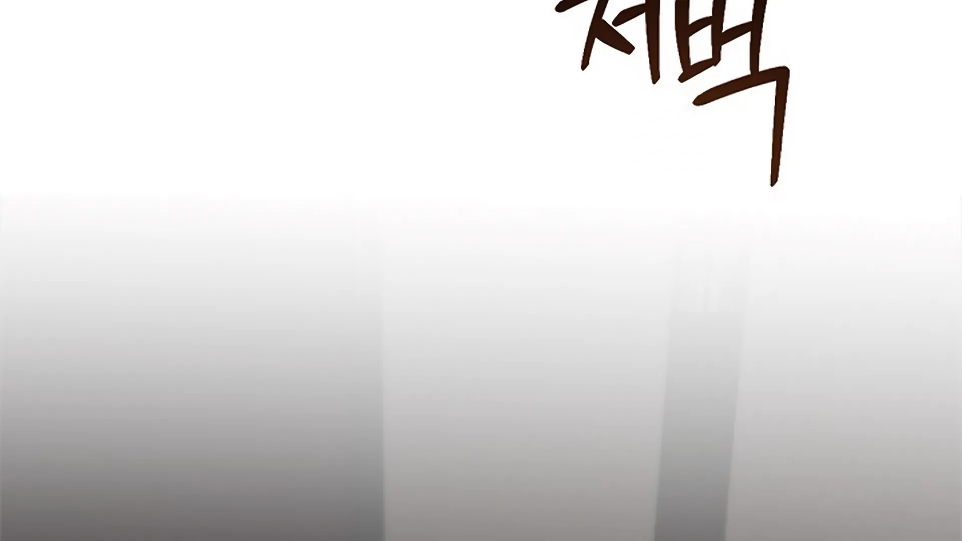 Read Regas chapter 80 image 138 on Lezhin