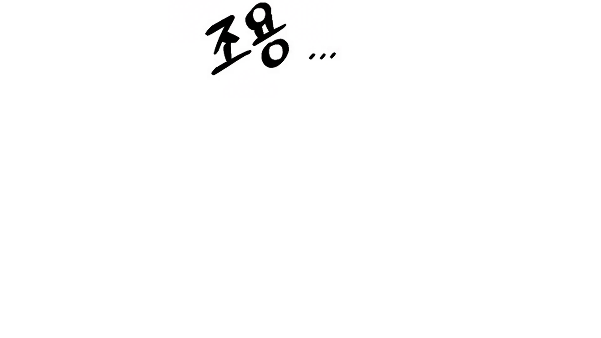 Read Regas chapter 80 image 252 on Lezhin