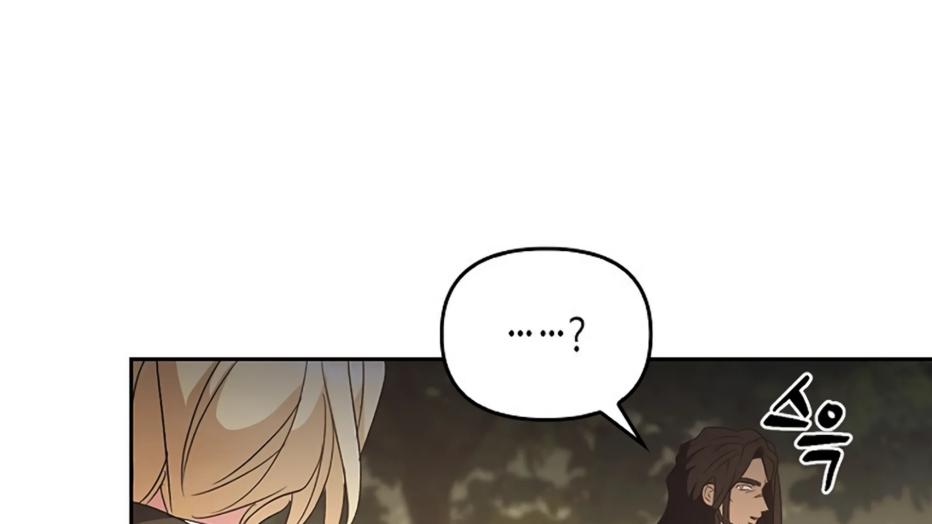 Read Regas chapter 80 image 253 on Lezhin