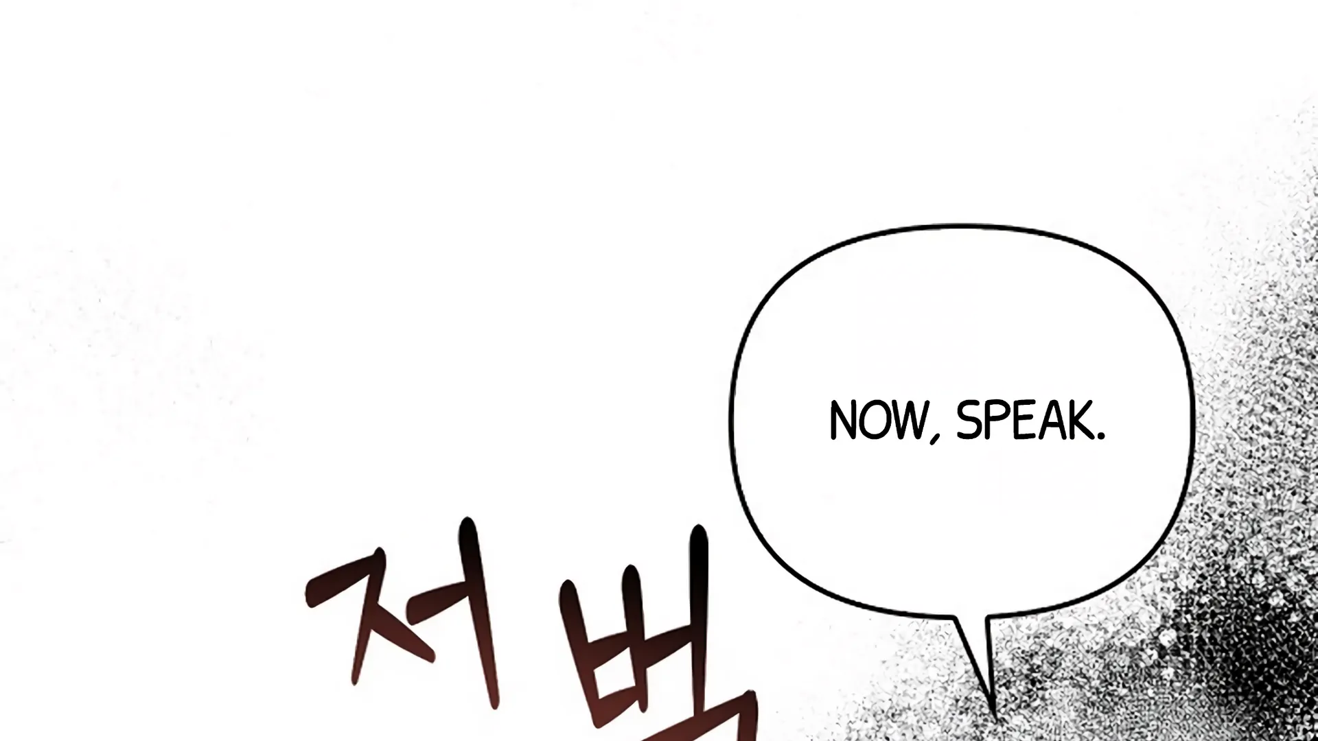 Read Regas chapter 80 image 26 on Lezhin