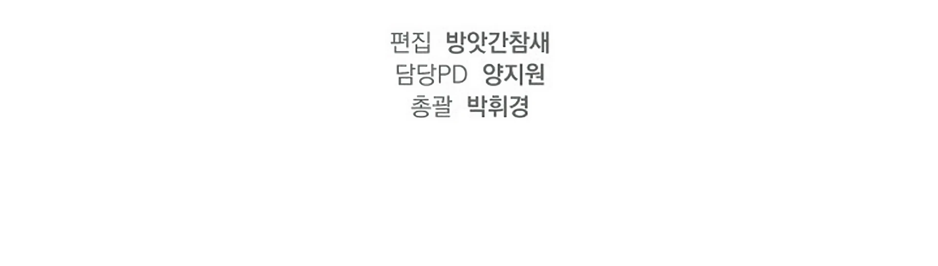 Read Regas chapter 80 image 342 on Lezhin