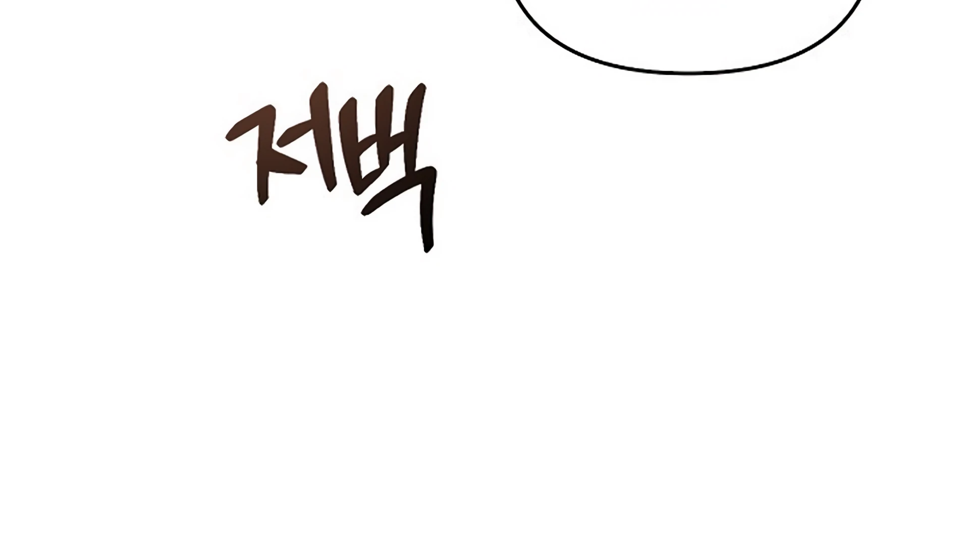 Read Regas chapter 80 image 46 on Lezhin