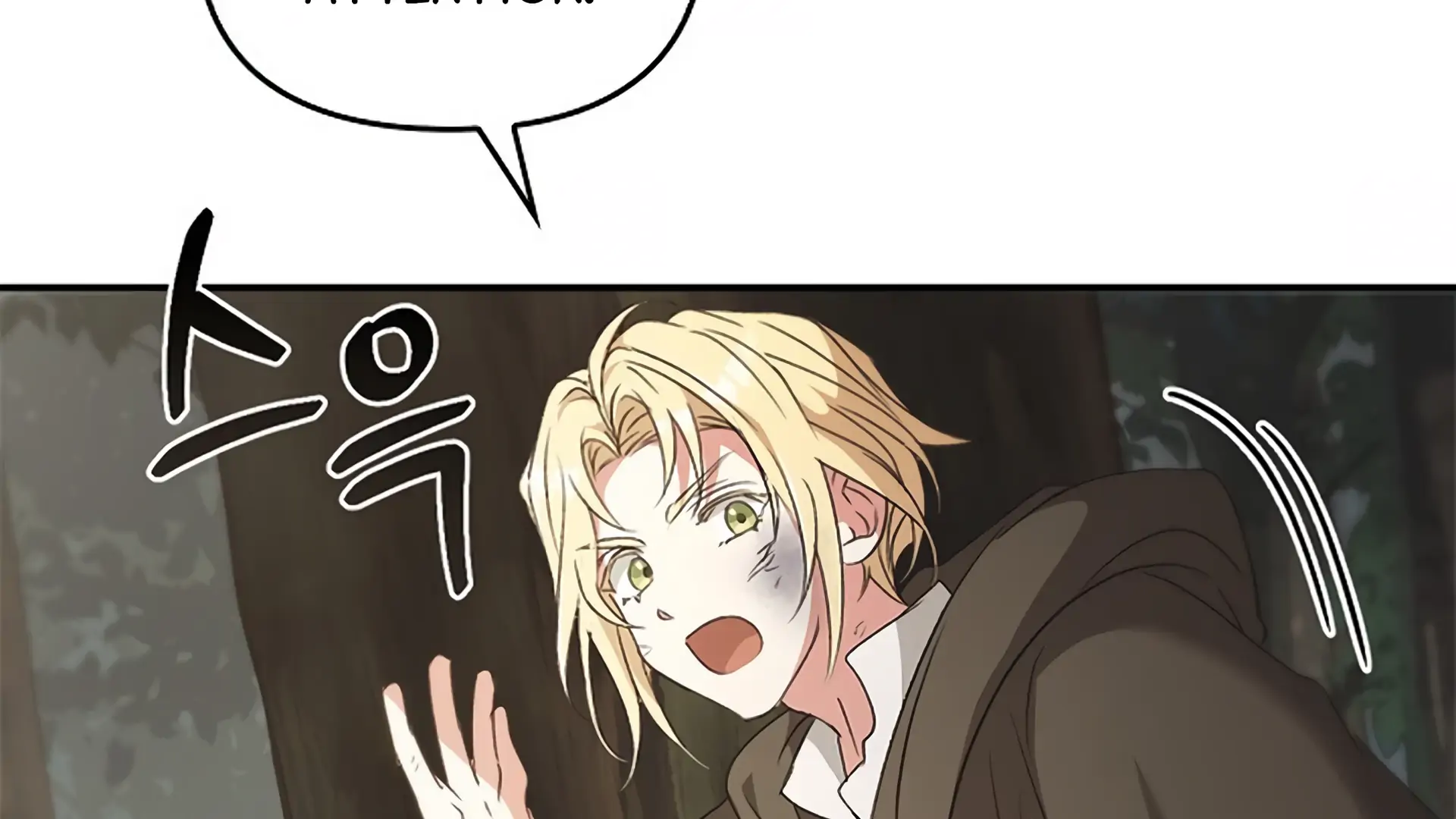 Read Regas chapter 80 image 58 on Lezhin