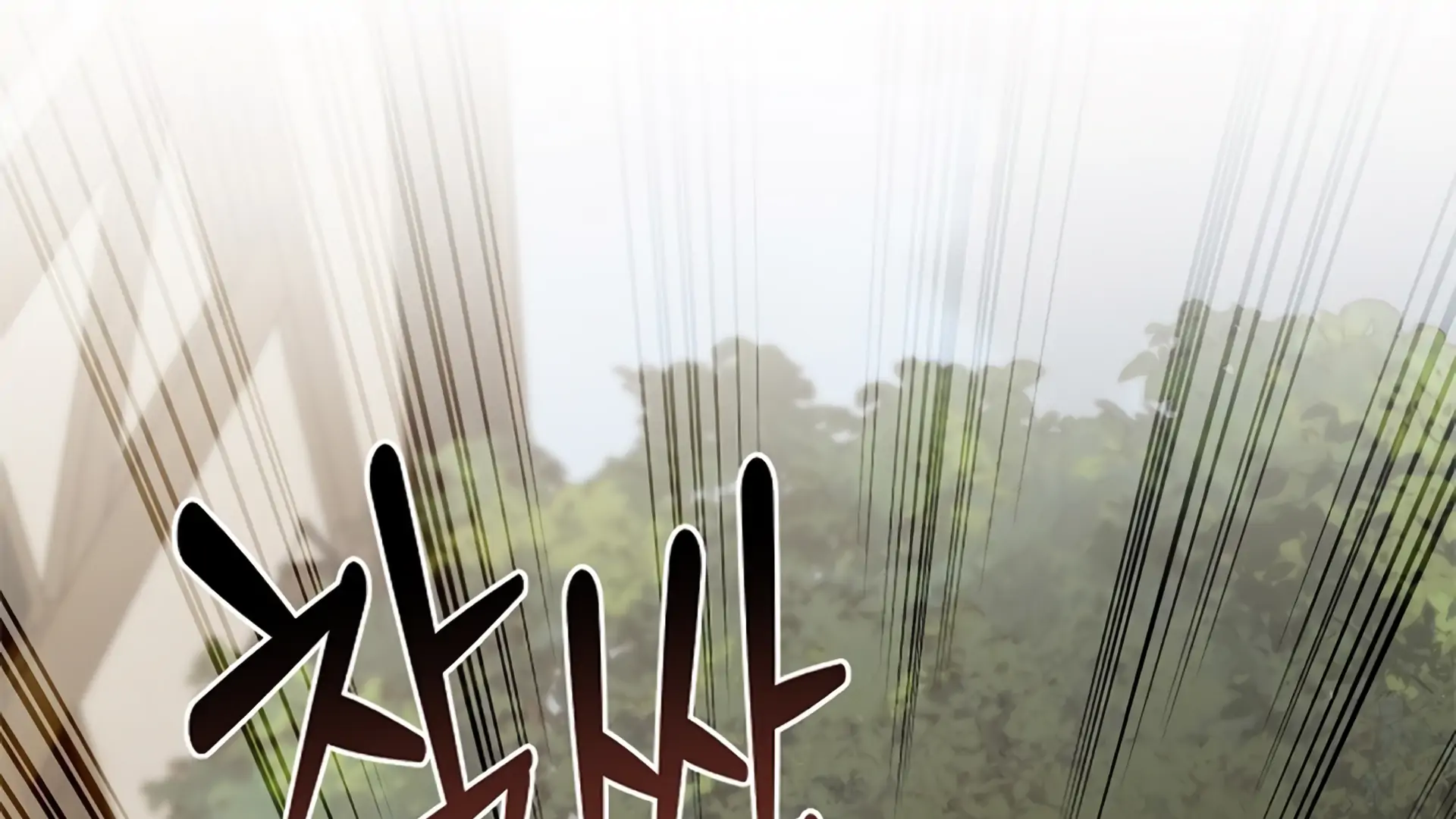 Read Regas chapter 80 image 67 on Lezhin