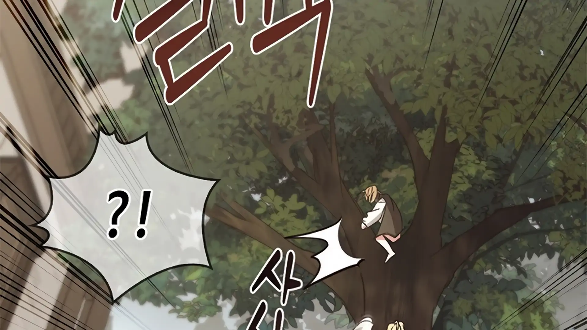 Read Regas chapter 80 image 68 on Lezhin