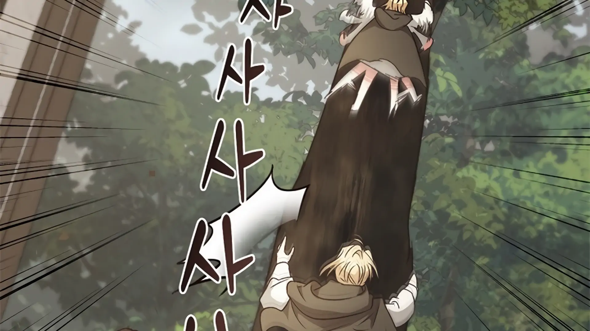 Read Regas chapter 80 image 69 on Lezhin