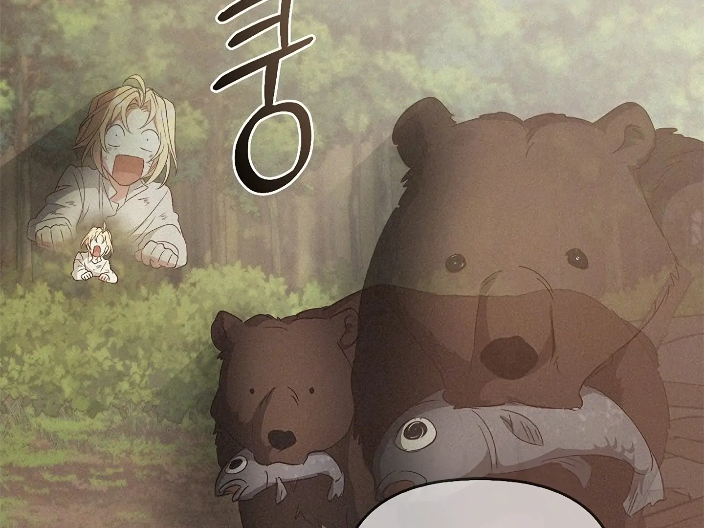 Read Regas chapter 81 image 123 on Lezhin