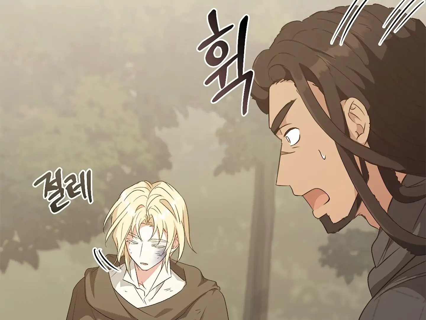 Read Regas chapter 81 image 153 on Lezhin