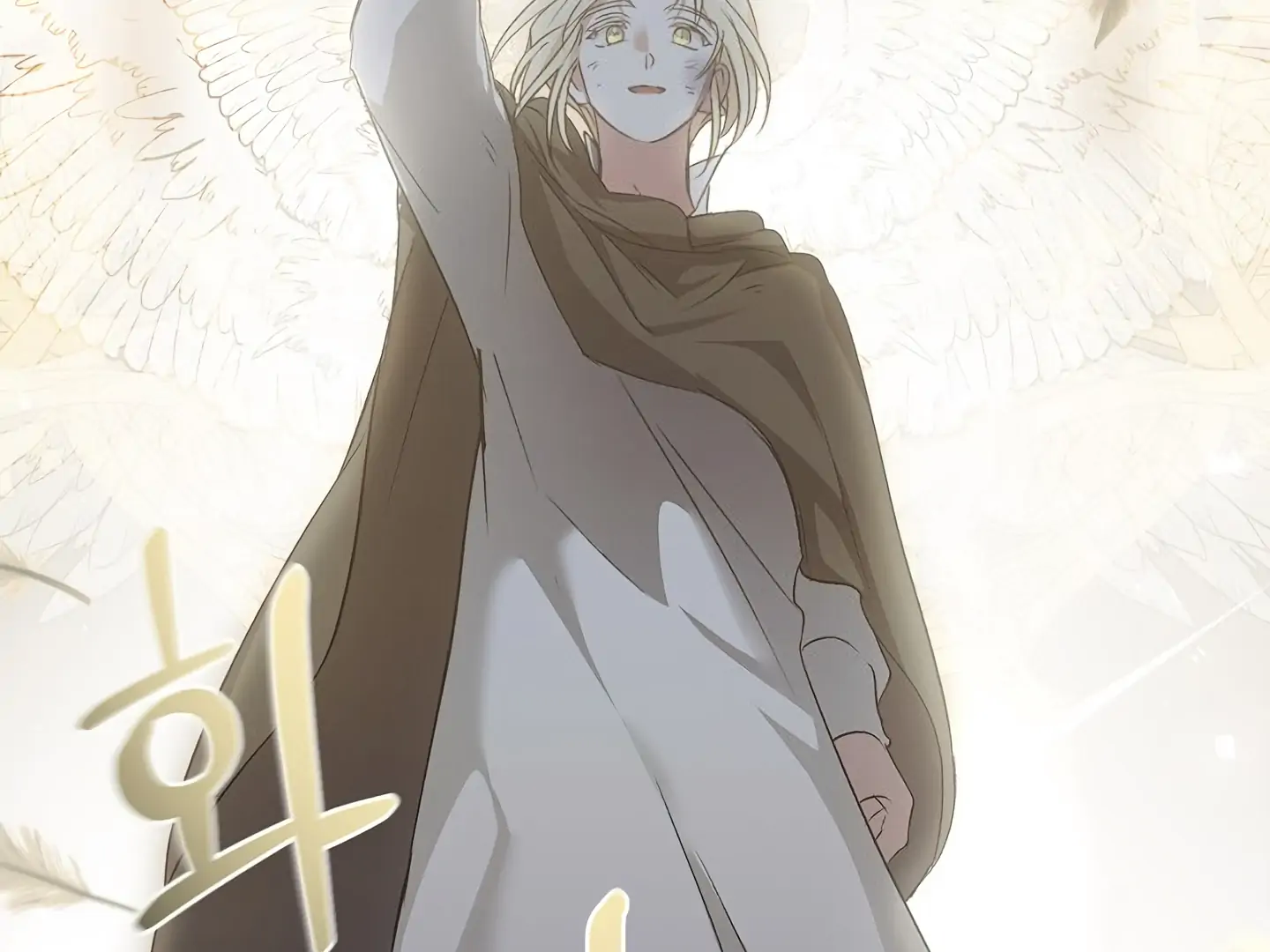 Read Regas chapter 81 image 208 on Lezhin