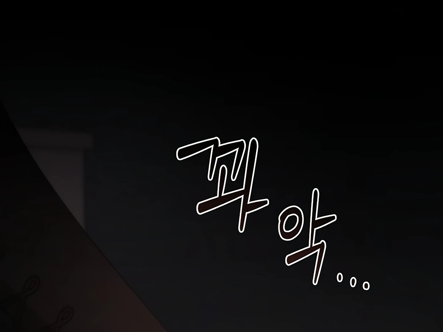 Read Regas chapter 81 image 258 on Lezhin
