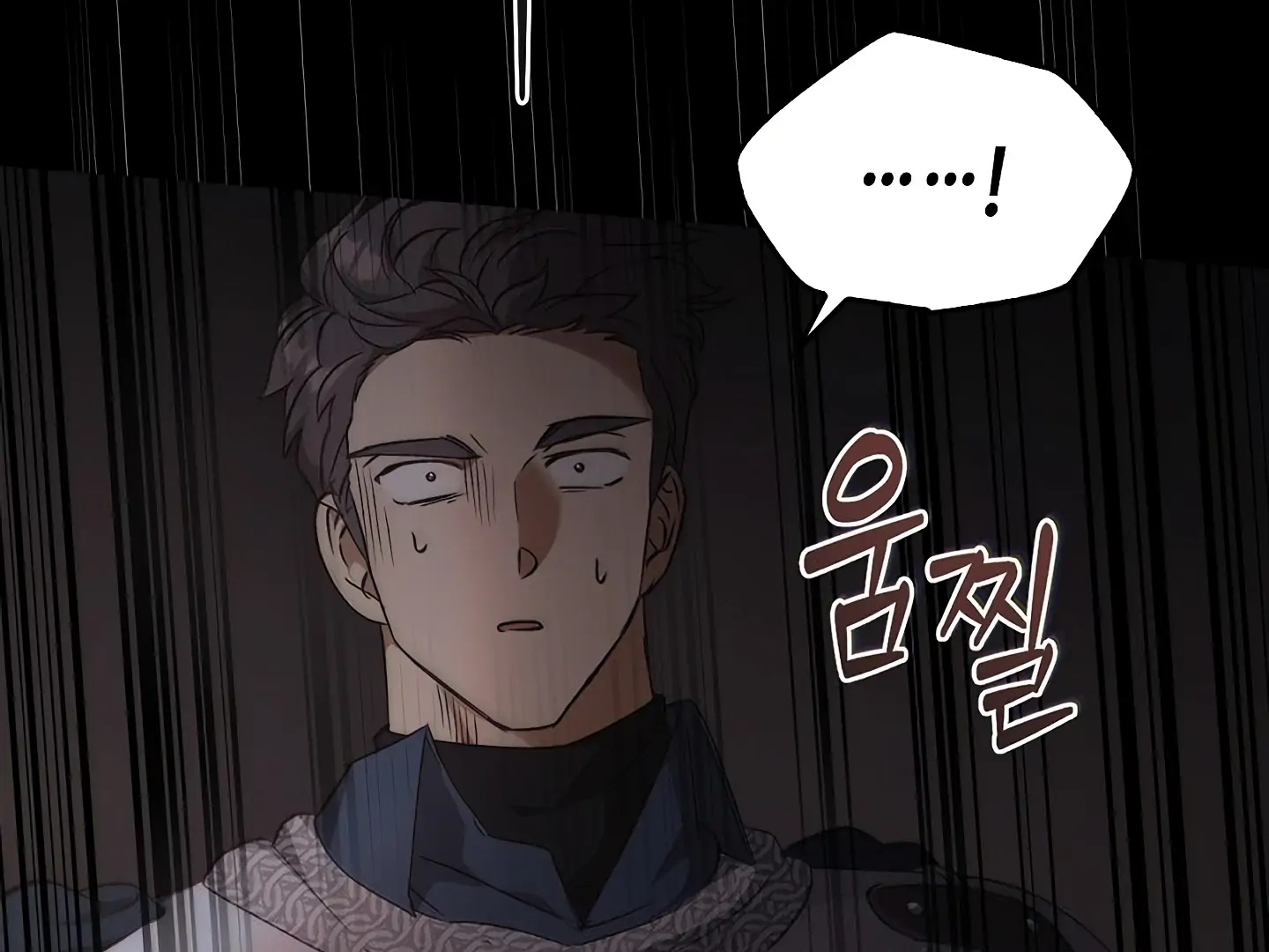 Read Regas chapter 81 image 262 on Lezhin
