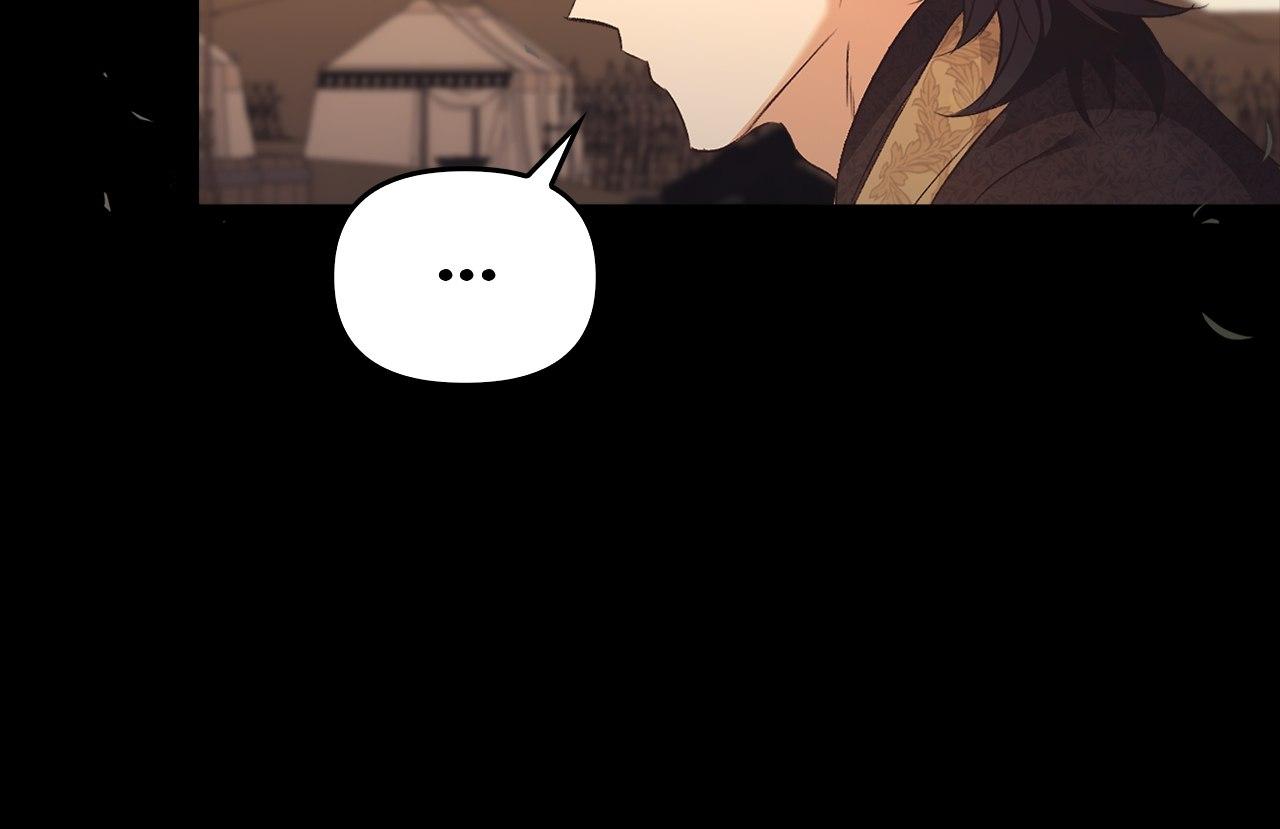 Read Regas chapter 83 image 10 on Lezhin