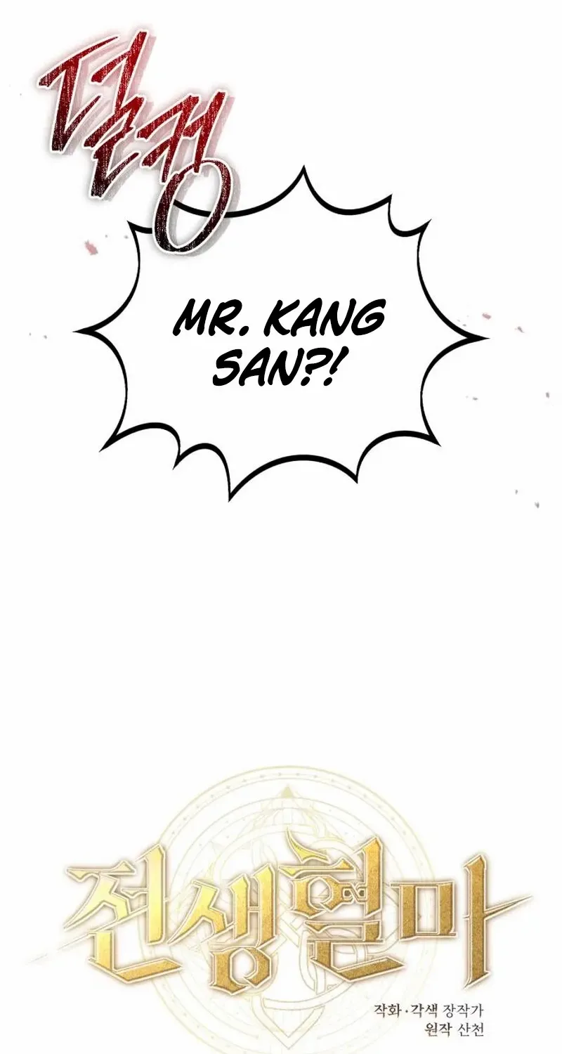 Read Regressed Blood Demon chapter 9 image 27 on Lezhin