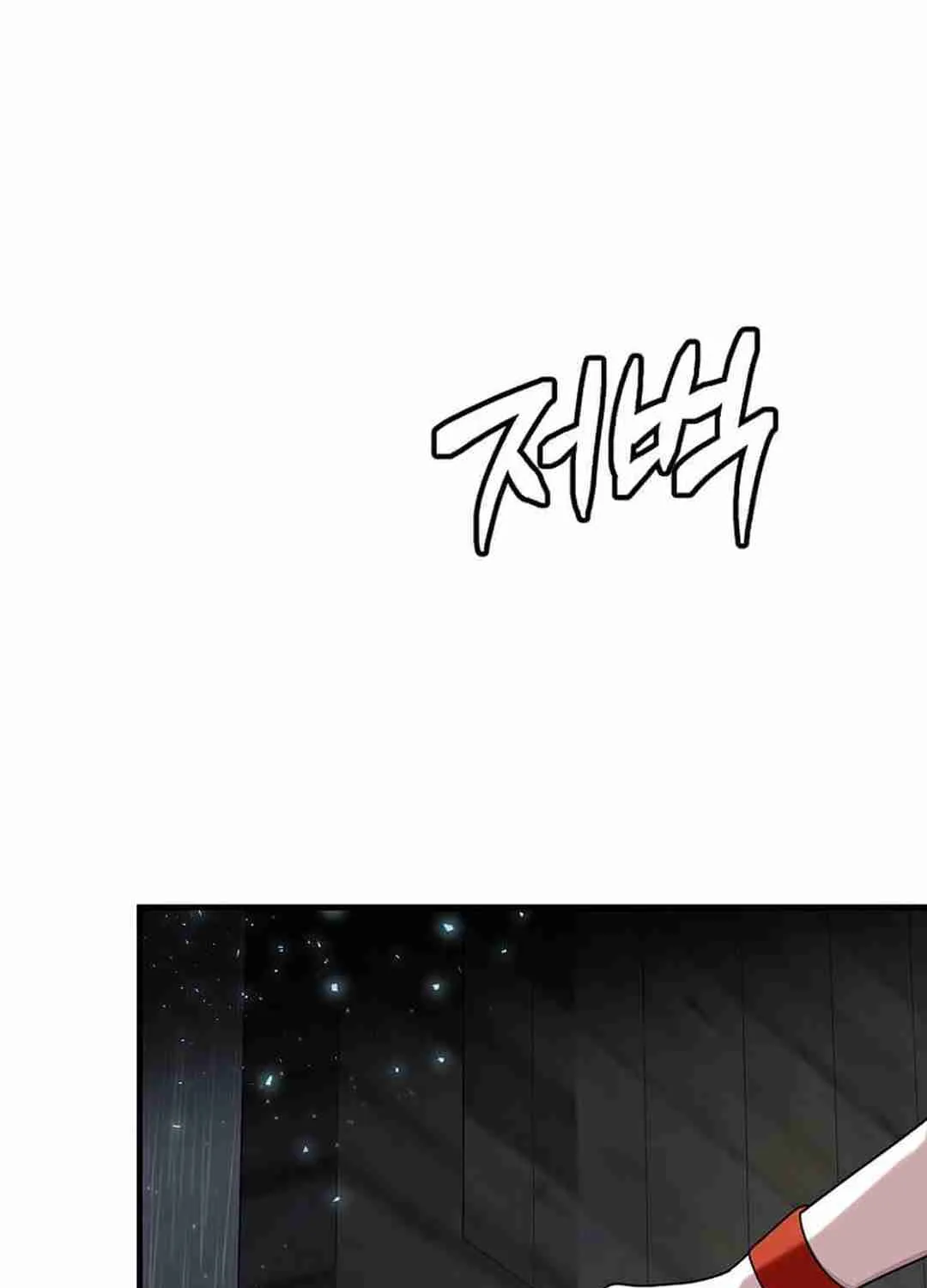 Read Regressed Genius Creates Mythic Items chapter 0 image 108 on Lezhin