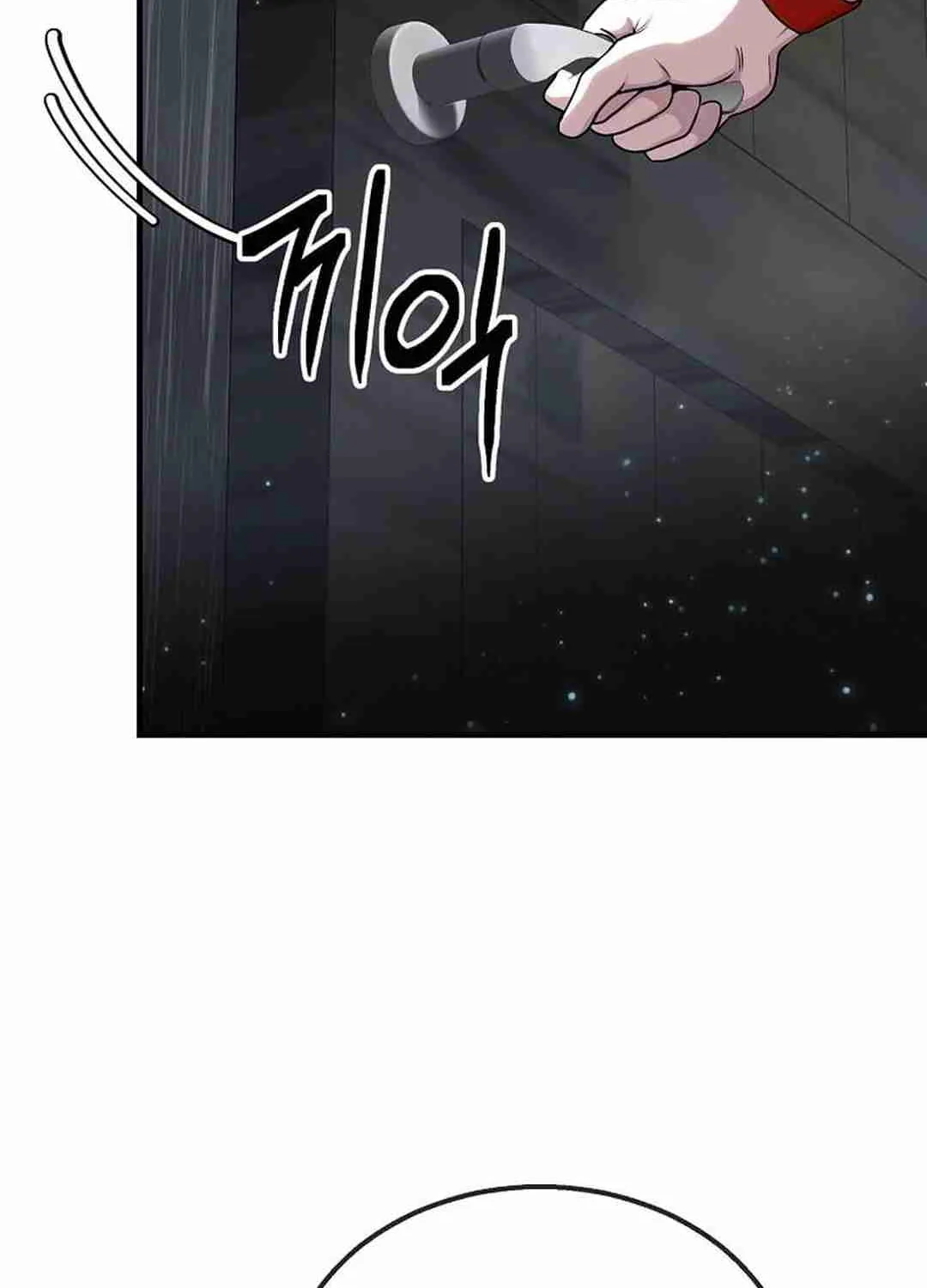 Read Regressed Genius Creates Mythic Items chapter 0 image 109 on Lezhin