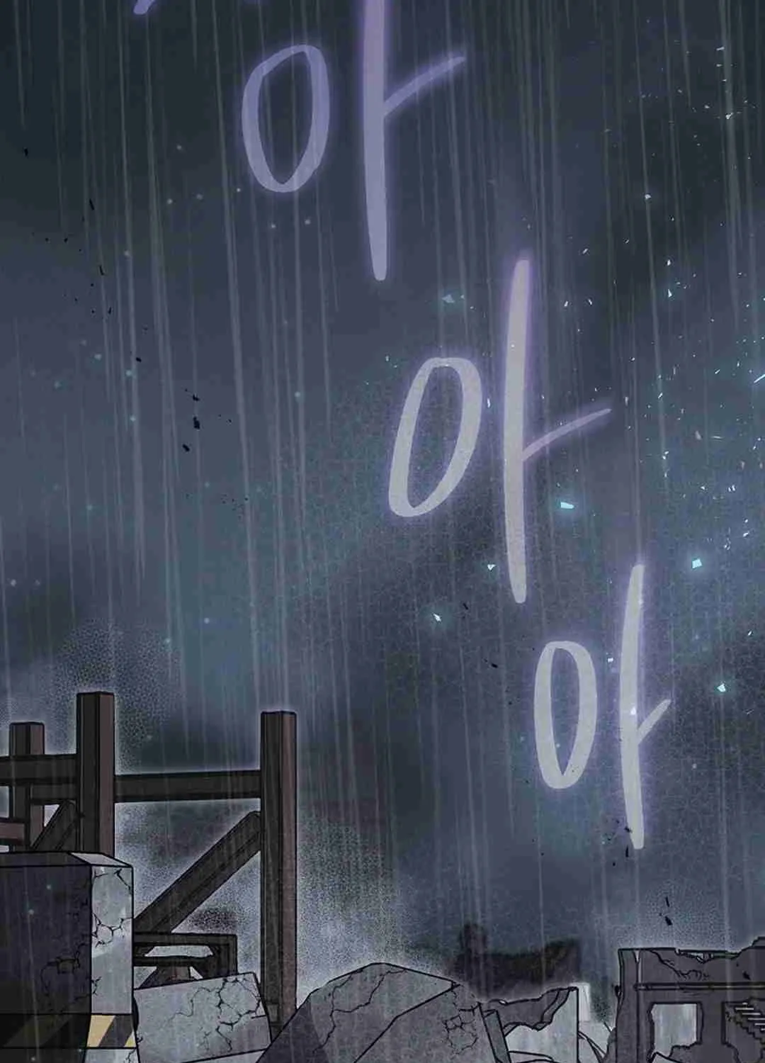 Read Regressed Genius Creates Mythic Items chapter 0 image 2 on Lezhin