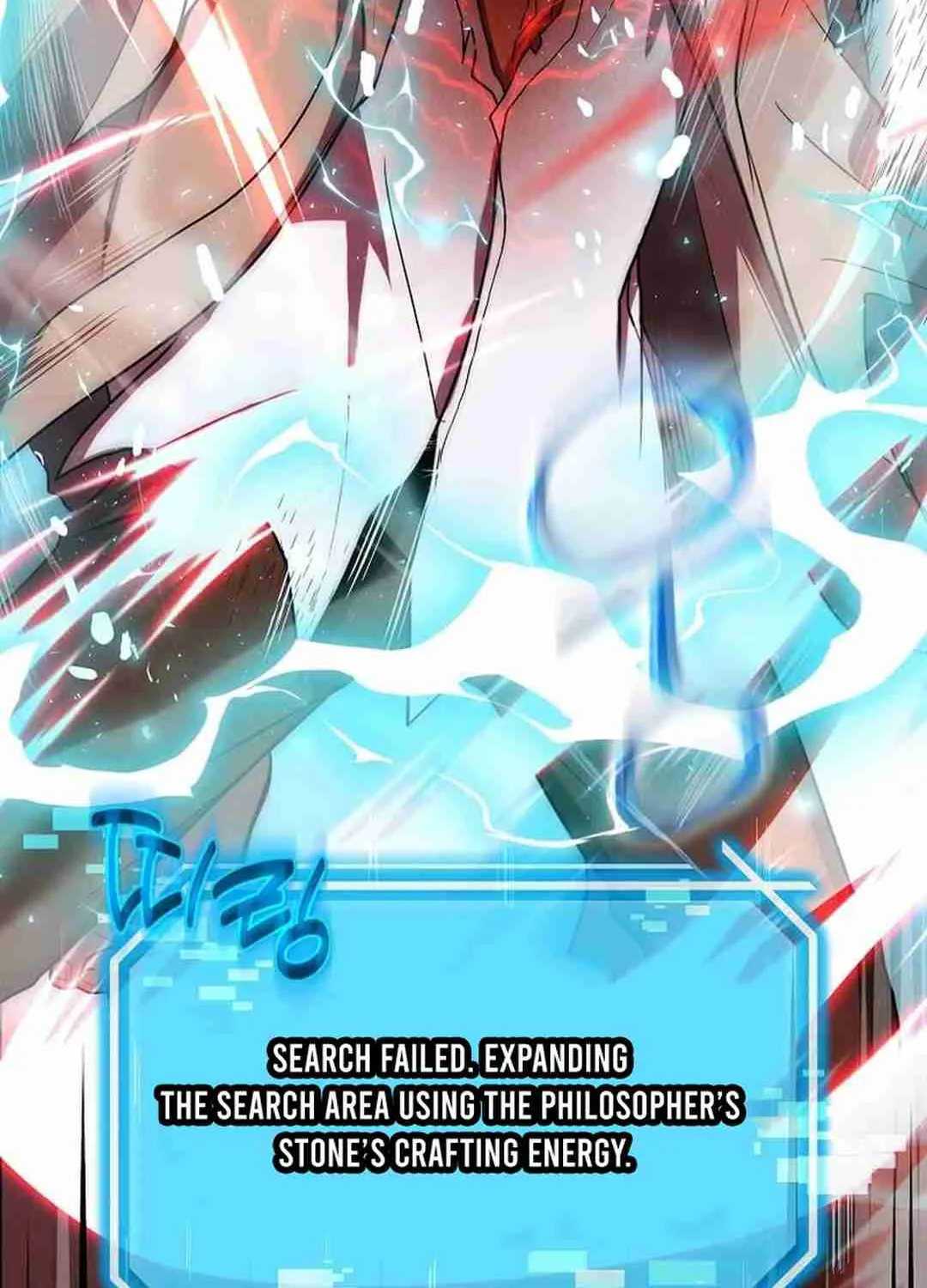 Read Regressed Genius Creates Mythic Items chapter 0 image 215 on Lezhin