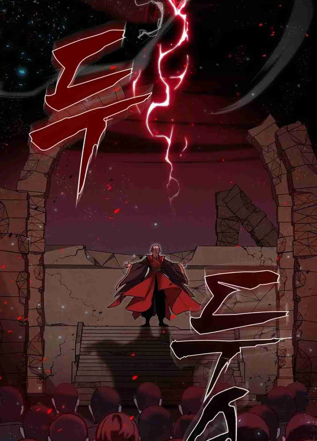 Read Regressed Genius Creates Mythic Items chapter 0 image 34 on Lezhin