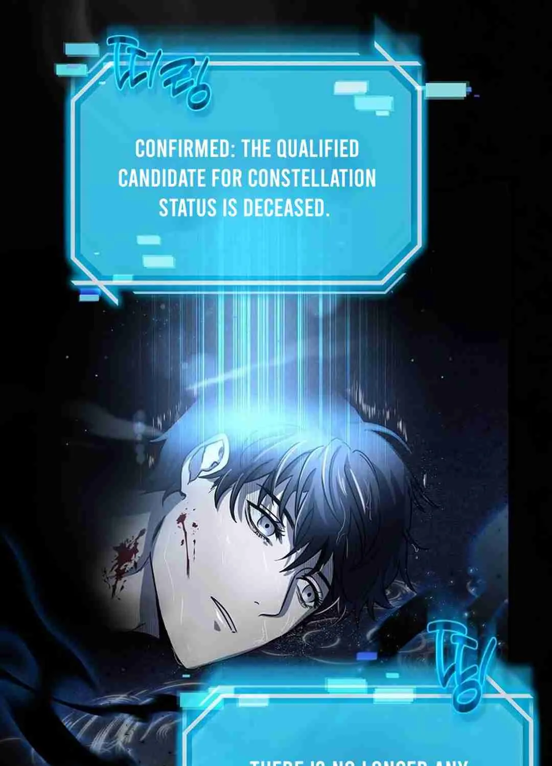 Read Regressed Genius Creates Mythic Items chapter 0 image 50 on Lezhin