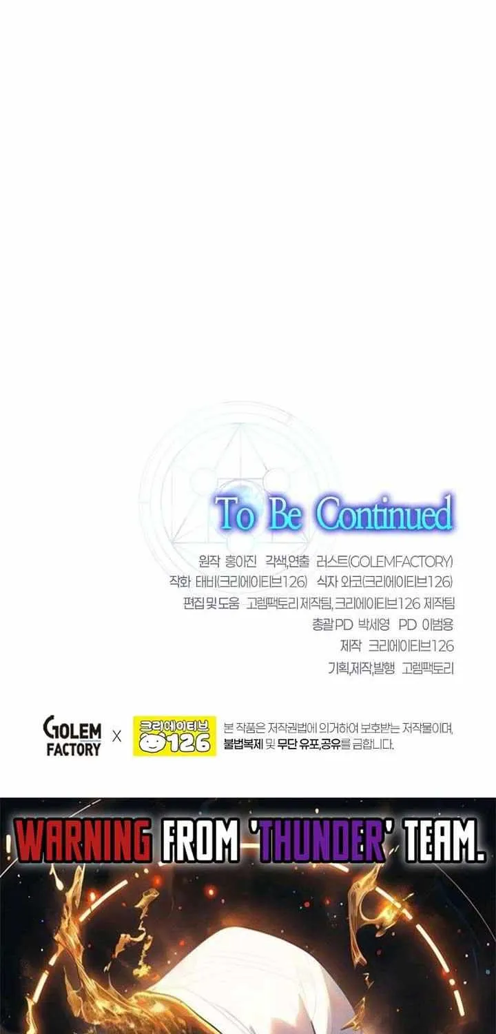 Read Regressed Genius Creates Mythic Items chapter 10 image 95 on Lezhin
