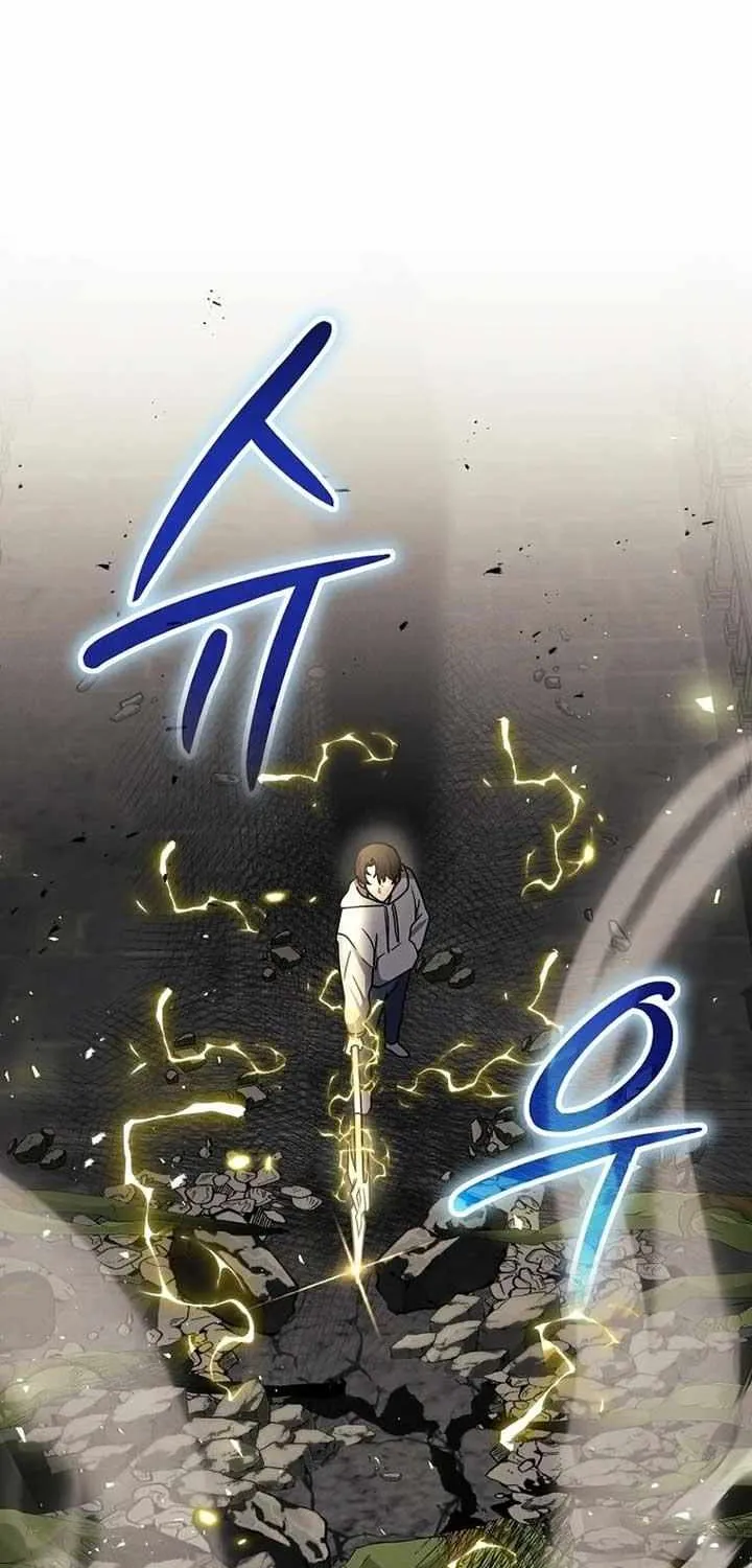 Read Regressed Genius Creates Mythic Items chapter 11 image 61 on Lezhin