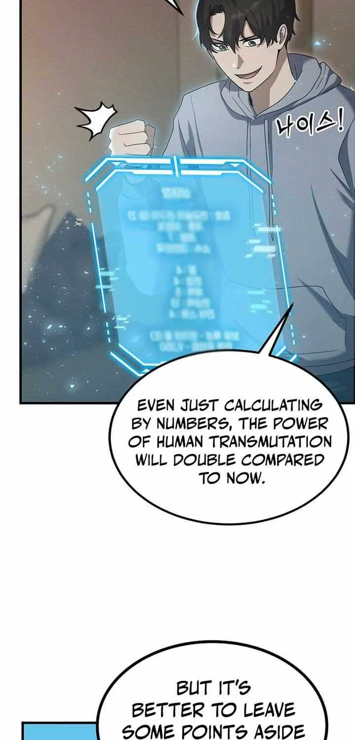 Read Regressed Genius Creates Mythic Items chapter 13 image 19 on Lezhin