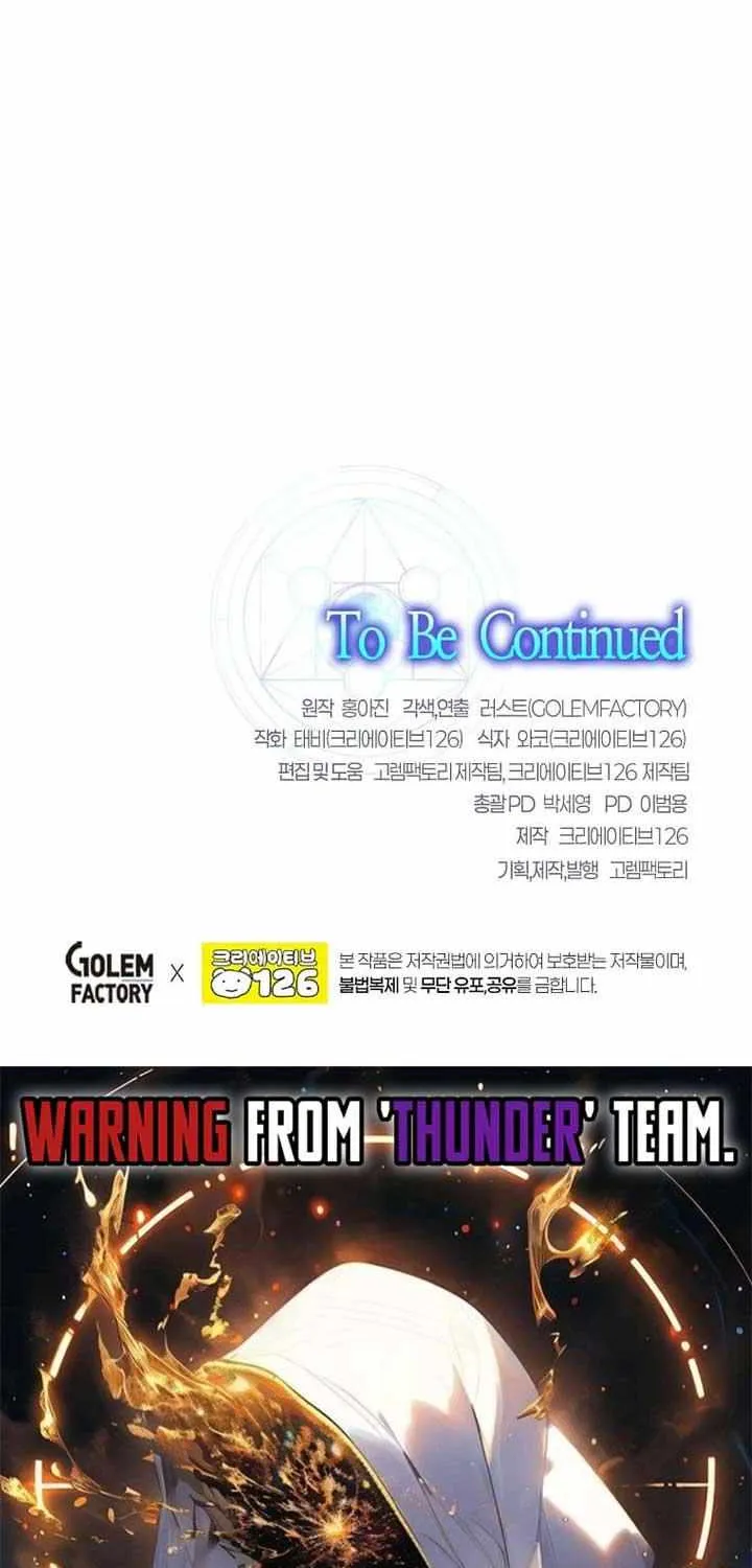 Read Regressed Genius Creates Mythic Items chapter 14 image 88 on Lezhin