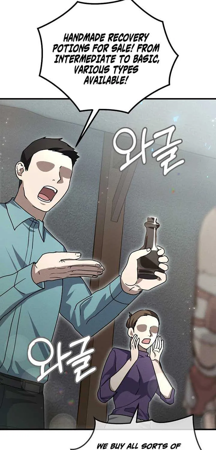 Read Regressed Genius Creates Mythic Items chapter 15 image 3 on Lezhin