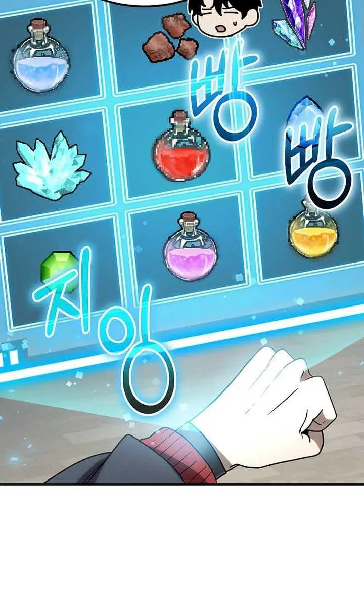 Read Regressed Genius Creates Mythic Items chapter 15 image 7 on Lezhin