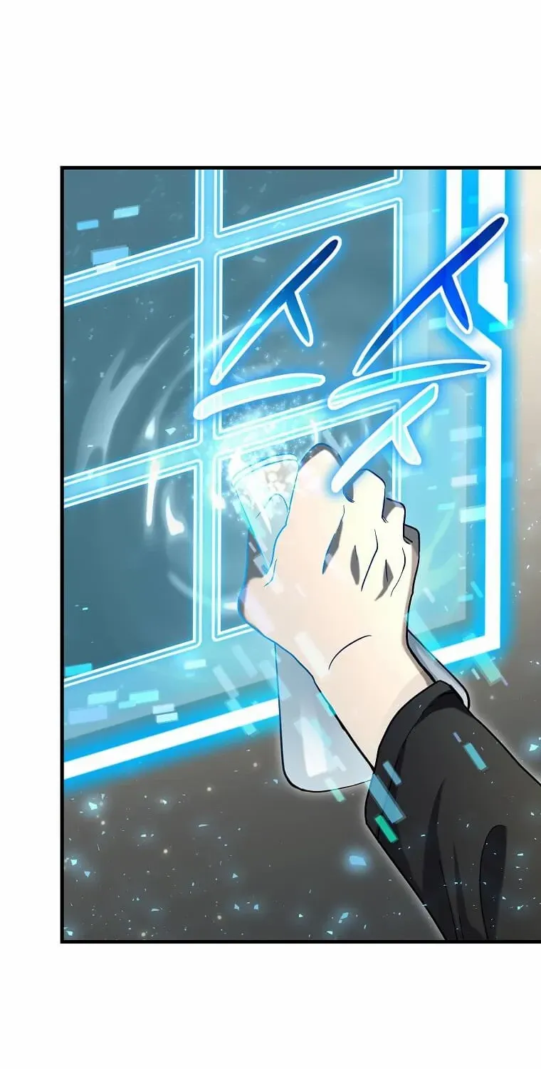 Read Regressed Genius Creates Mythic Items chapter 16 image 10 on Lezhin