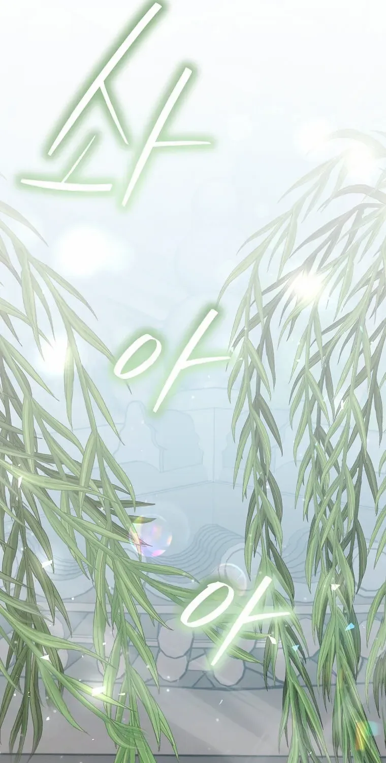 Read Regressed Genius Creates Mythic Items chapter 16 image 105 on Lezhin