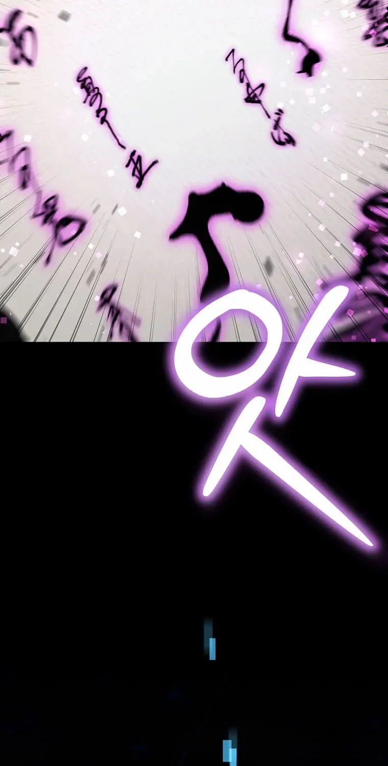 Read Regressed Genius Creates Mythic Items chapter 16 image 86 on Lezhin